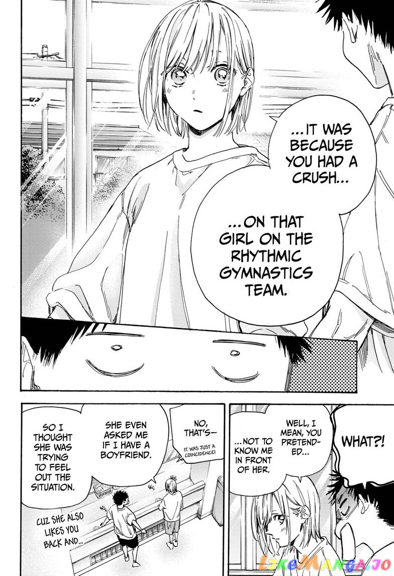 Blue Box, Chapter 3 image 20